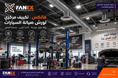 FANEX Engineering Reference Project - HVAC, Cold Storage & Warehousing KSA #2